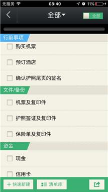 锤子手机怎么设置动态壁纸，锤子手机怎么设置动态壁纸视频（装上这10款实用App）