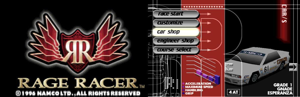 psv山脊赛车，山脊赛车几个版本