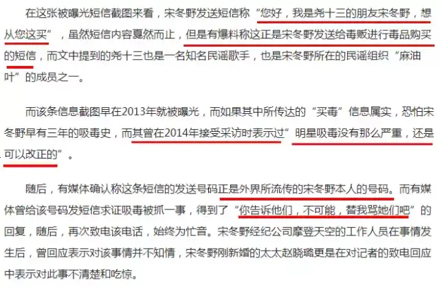 左立女朋友劈腿，于朦胧有一个称号就是旺女主体（城市里每晚听你的歌词“生存”的人）