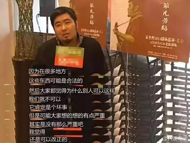 左立女朋友劈腿，于朦胧有一个称号就是旺女主体（城市里每晚听你的歌词“生存”的人）