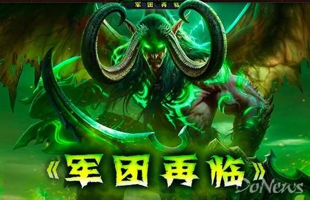 魔兽世界攻略app哪个好（新手入门魔兽世界攻略）