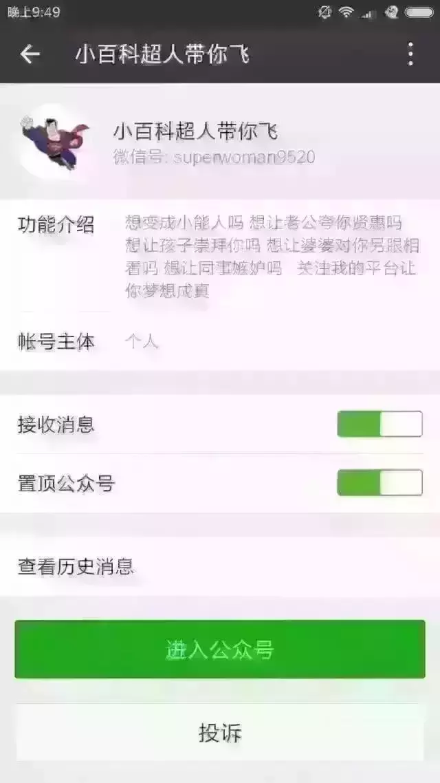 华为手机强制关机(华为mate30强制关机)