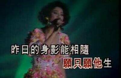 远走高飞歌词，远走高飞歌词完整版（《海上花》——睡梦成真）