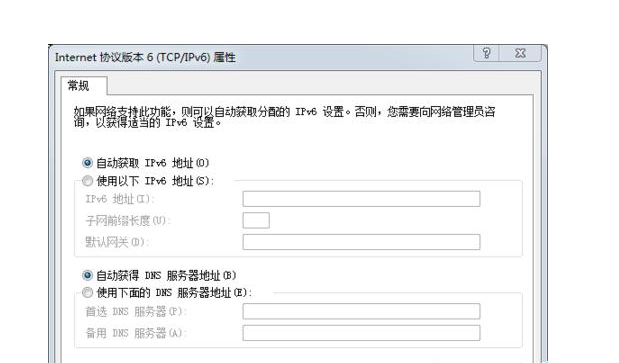 网络出现感叹号怎么解决，网络图标出现感叹号怎么办（出现感叹号怎么办）