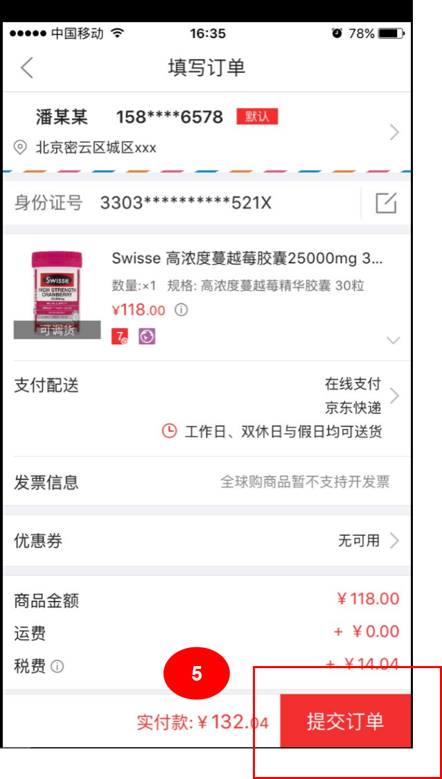 整点一元秒杀(整点买1元抢购)