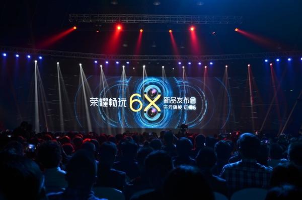华为荣耀6x64g参数，华为荣耀6x参数详细参数配置（荣耀畅玩6X发布 千元双摄）
