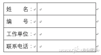 电脑下划线怎么打(_下划线这个符号复制)插图(2)