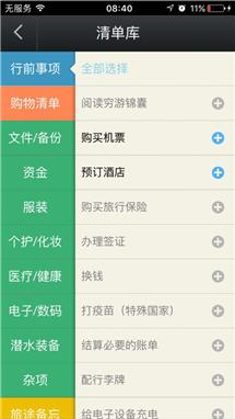 锤子手机怎么设置动态壁纸，锤子手机怎么设置动态壁纸视频（装上这10款实用App）