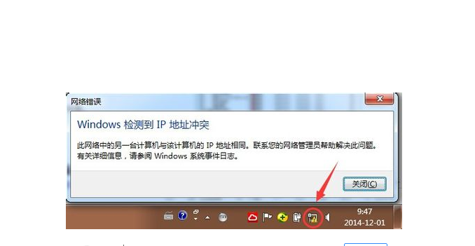 网络出现感叹号怎么解决，网络图标出现感叹号怎么办（出现感叹号怎么办）