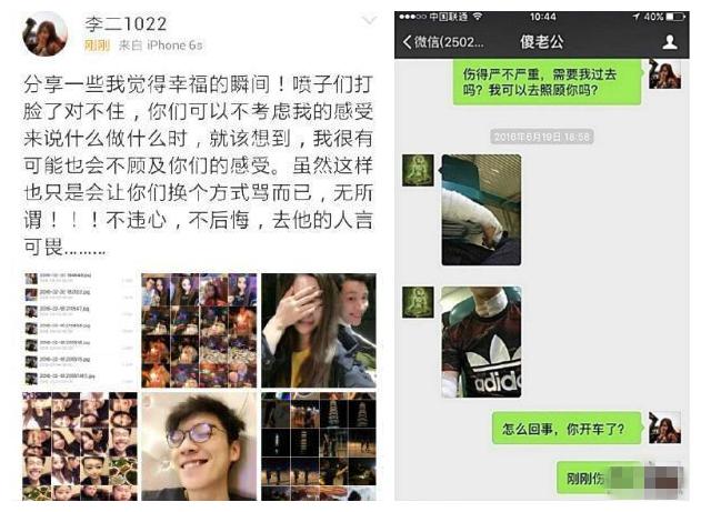 乔任梁女朋友是谁，乔任梁的女友（乔任梁这么多女友）