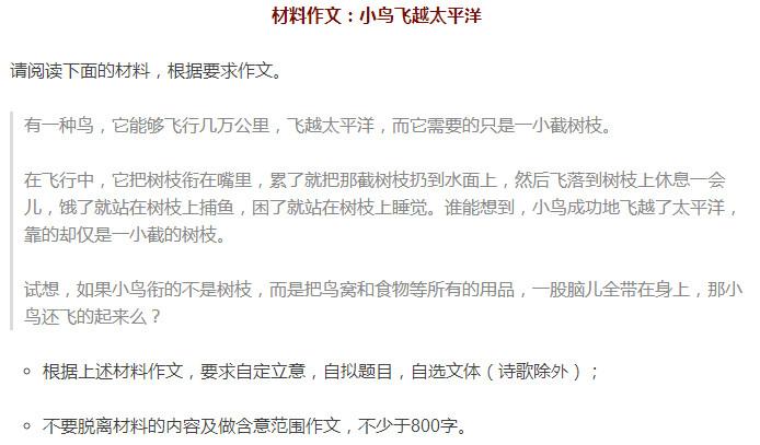 笑死人的中考零分作文，经典中考搞笑零分作文（这就是北京中考零分作文）