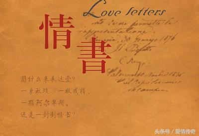 世界上最美的情书，最美情书一句话（最美情书一句话简短）