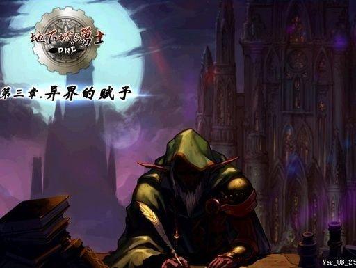 极限祭坛多重人格，极限的祭坛攻略（DNF是如何变成现在的样子的）