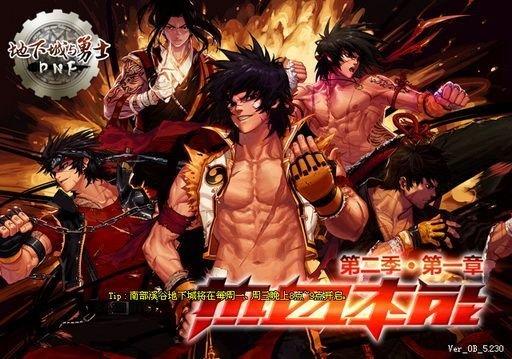 极限祭坛多重人格，极限的祭坛攻略（DNF是如何变成现在的样子的）