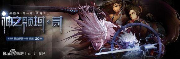 极限祭坛多重人格，极限的祭坛攻略（DNF是如何变成现在的样子的）