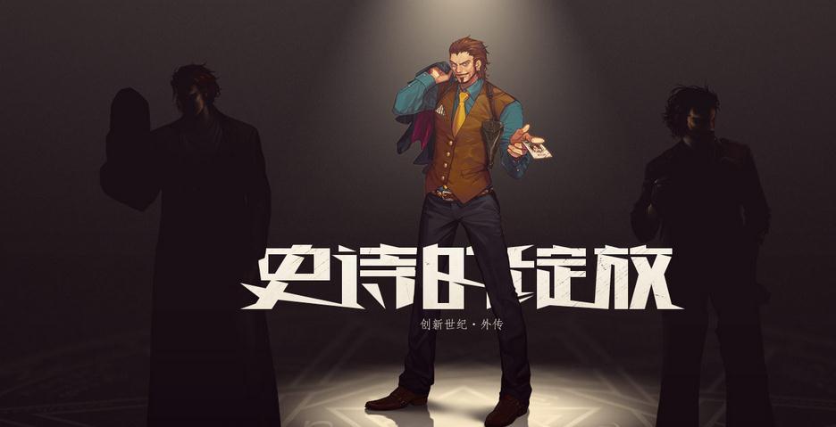 极限祭坛多重人格，极限的祭坛攻略（DNF是如何变成现在的样子的）