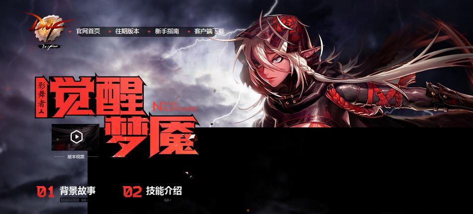 极限祭坛多重人格，极限的祭坛攻略（DNF是如何变成现在的样子的）