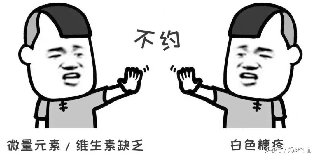 白色糠疹用什么药，怎么区别它是不是白殿风（为什么医生推荐这种“不给力”的药膏）