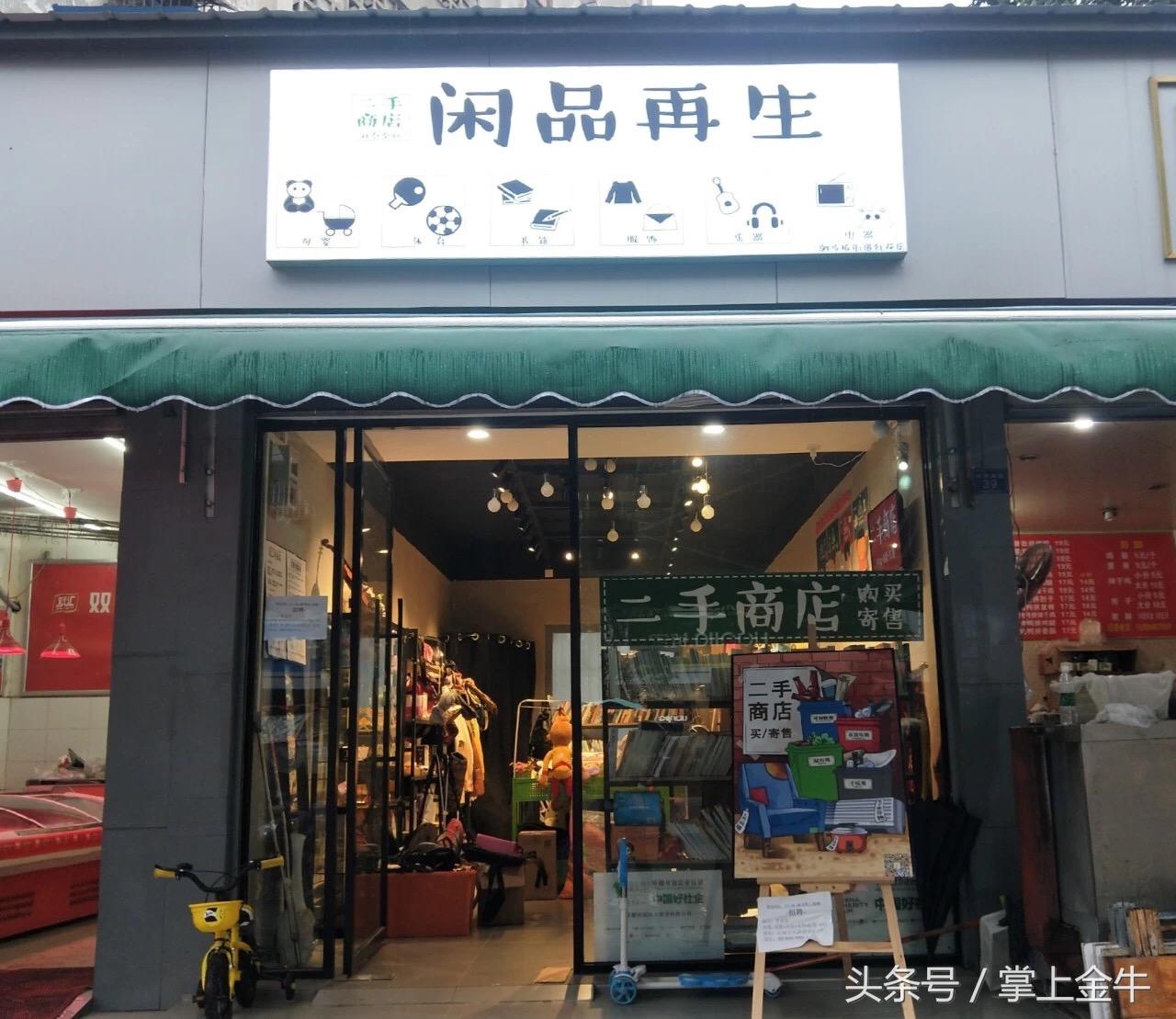 成都二手工程机械 成都市首家实体二手商店亮相金牛