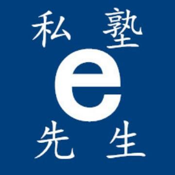 esir李头像