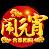 听风的感觉2头像