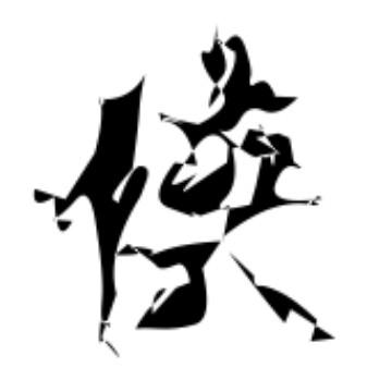 古金武侠