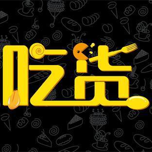 上海精品美食全指南