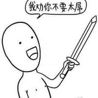 小宋156878524头像