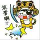老子167175618头像