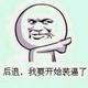 花开亦相依65464332头像