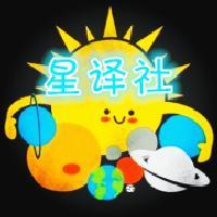 小小闪亮星头像