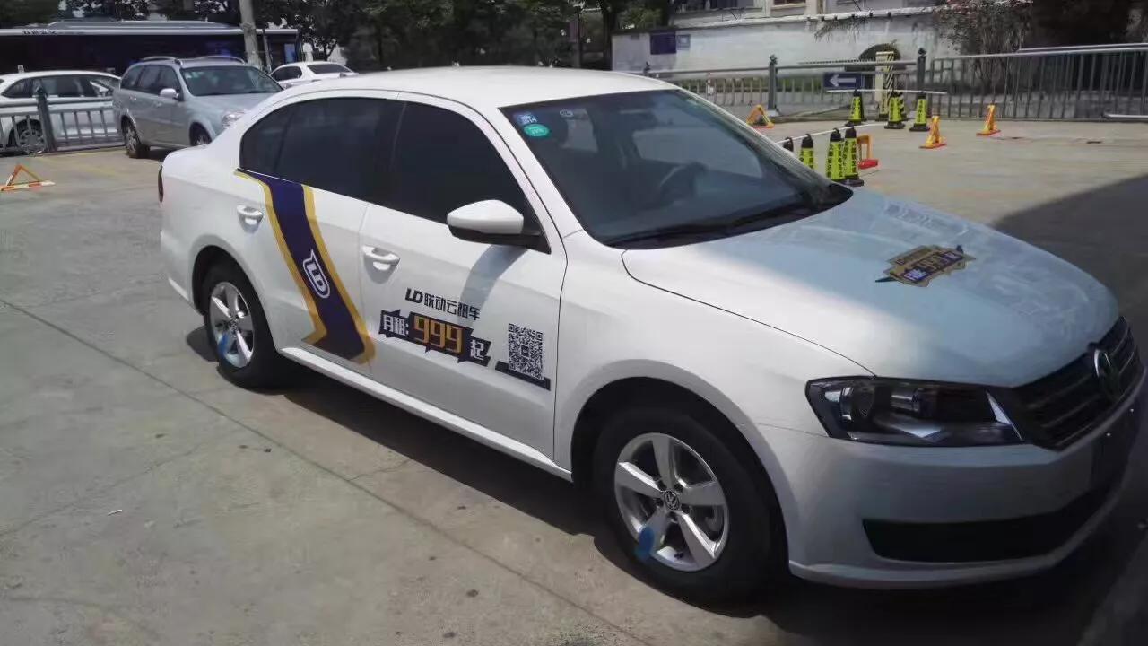 联动云租车,新车全爆款,同行调车更多优惠标志301 月租8