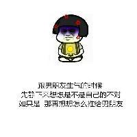 会呼吸的提子头像