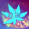 手机童话茶楼
