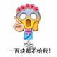 小逗比收长头发收旧手机头像