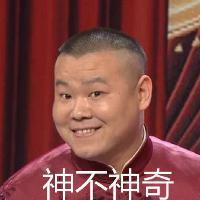 乐以开怀头像