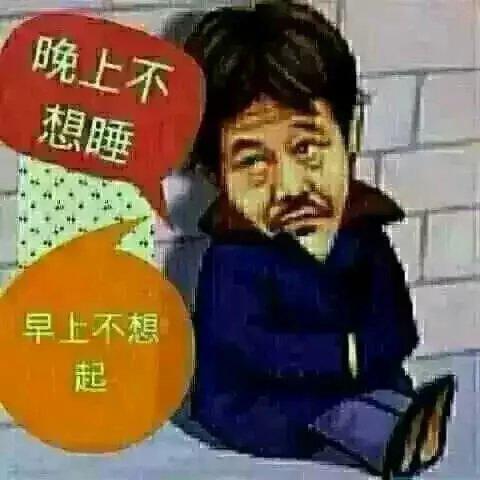 爱玩乐的小表嫂头像