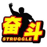 倪大爷43头像