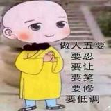 好汉231191536头像