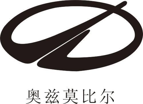 奥兹莫比尔是一个非常经典的汽车品牌就是消失的太早了如果存活到今天