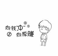 游戏有毒啊头像