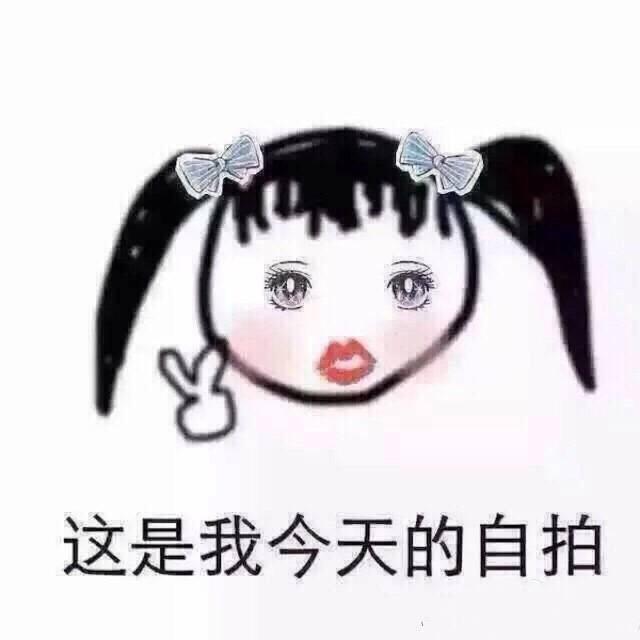 笑的果果头像