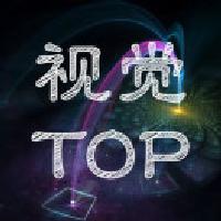 视觉TOP头像