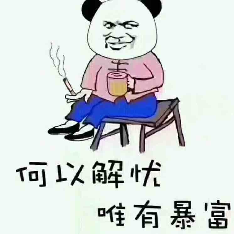 荣昌伟业头像