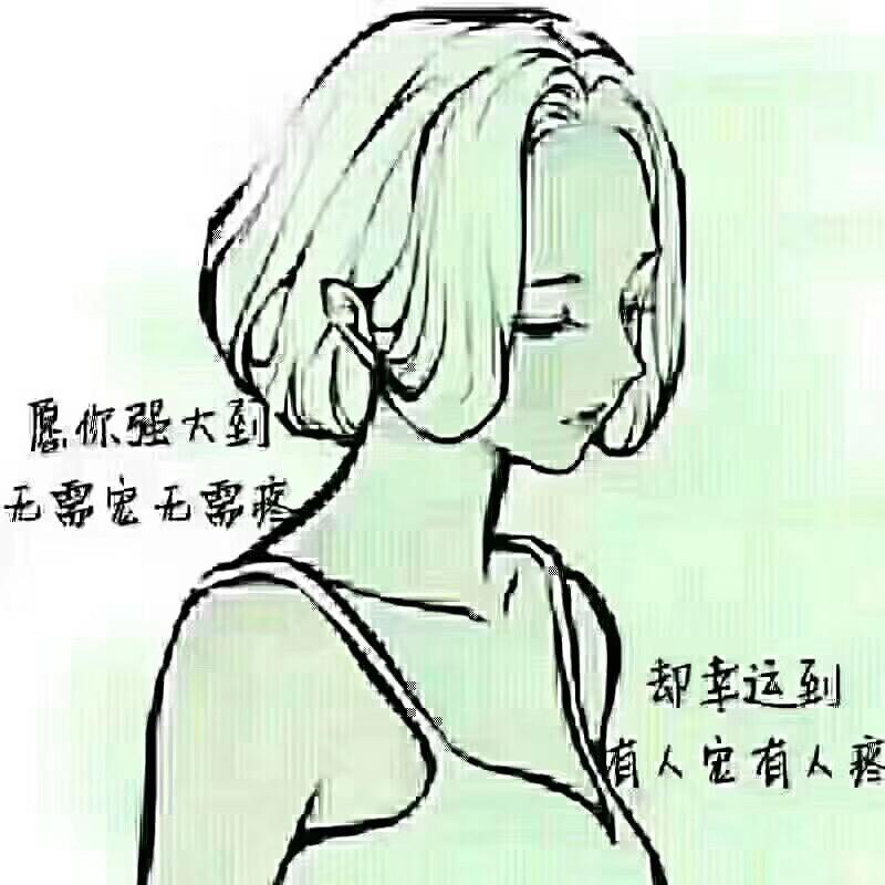 文艺女青年的诗意人生