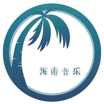 海南音乐头像