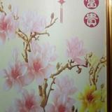 自由自在768头像