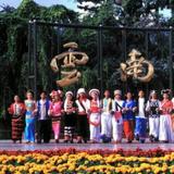 云南世袭土司头像