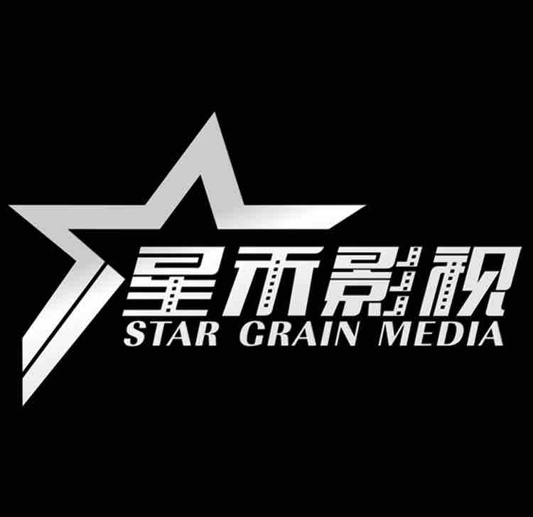 星禾影视头像