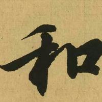 1968匆匆那年1968头像